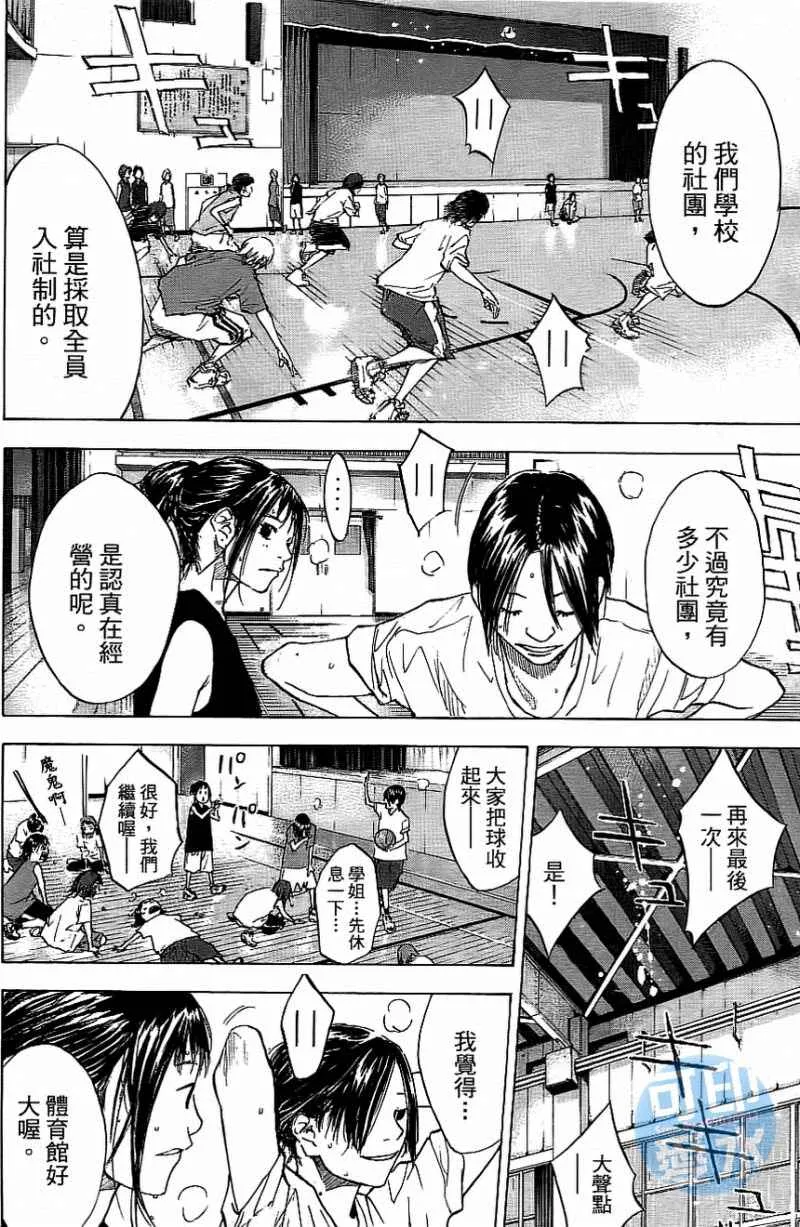 第13卷 第99页