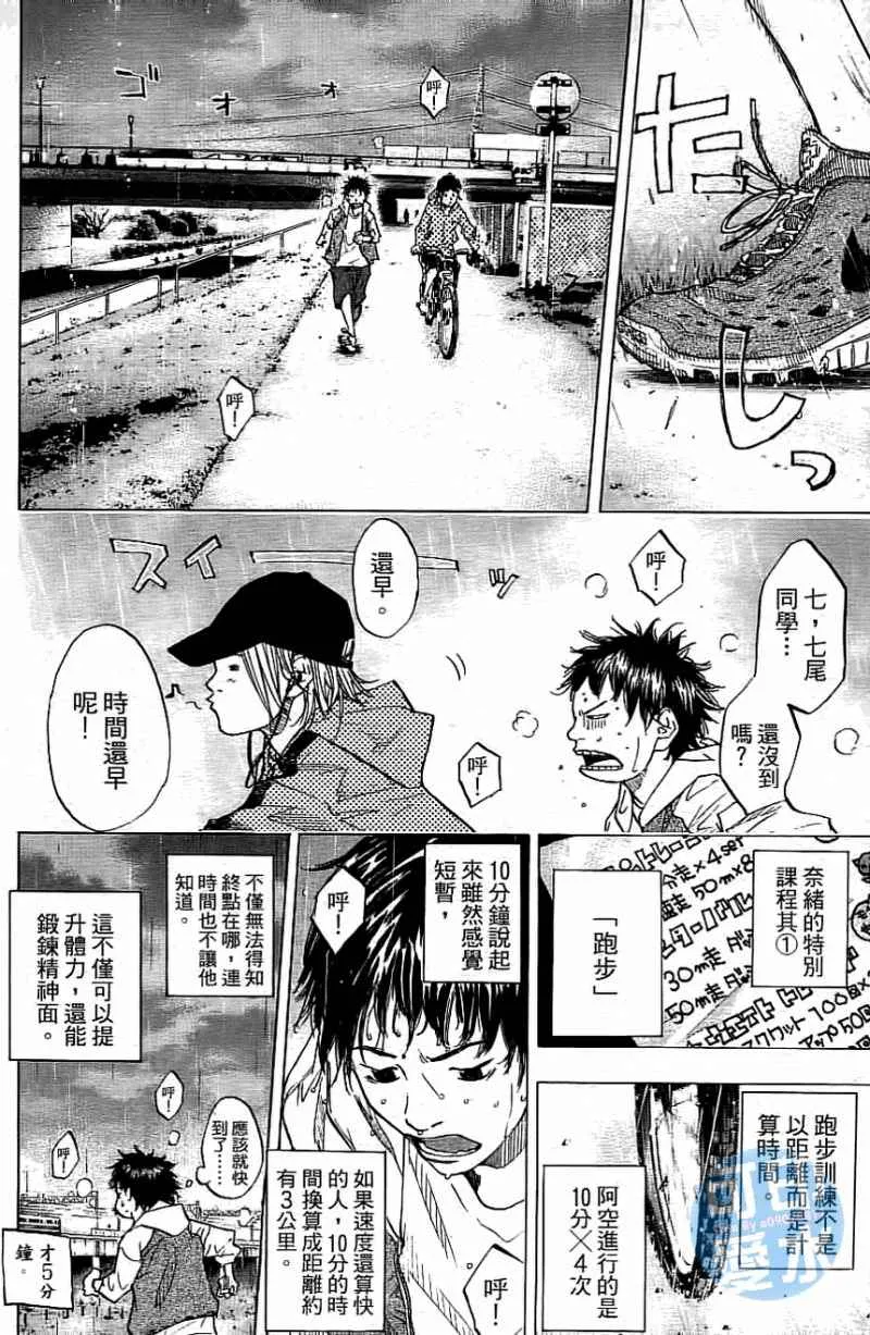 第13卷 第101页