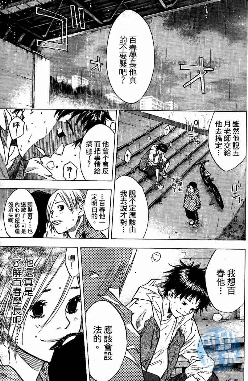 第13卷 第102页