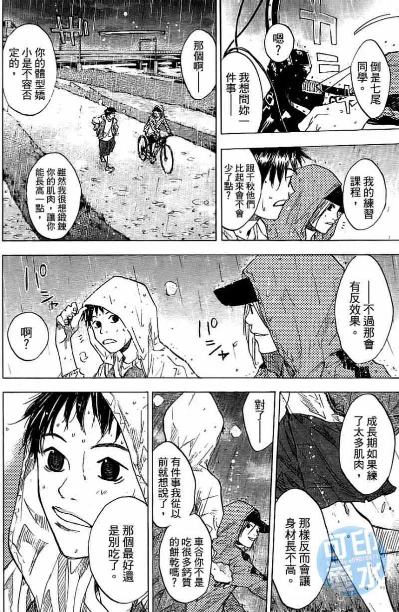 第13卷 第103页