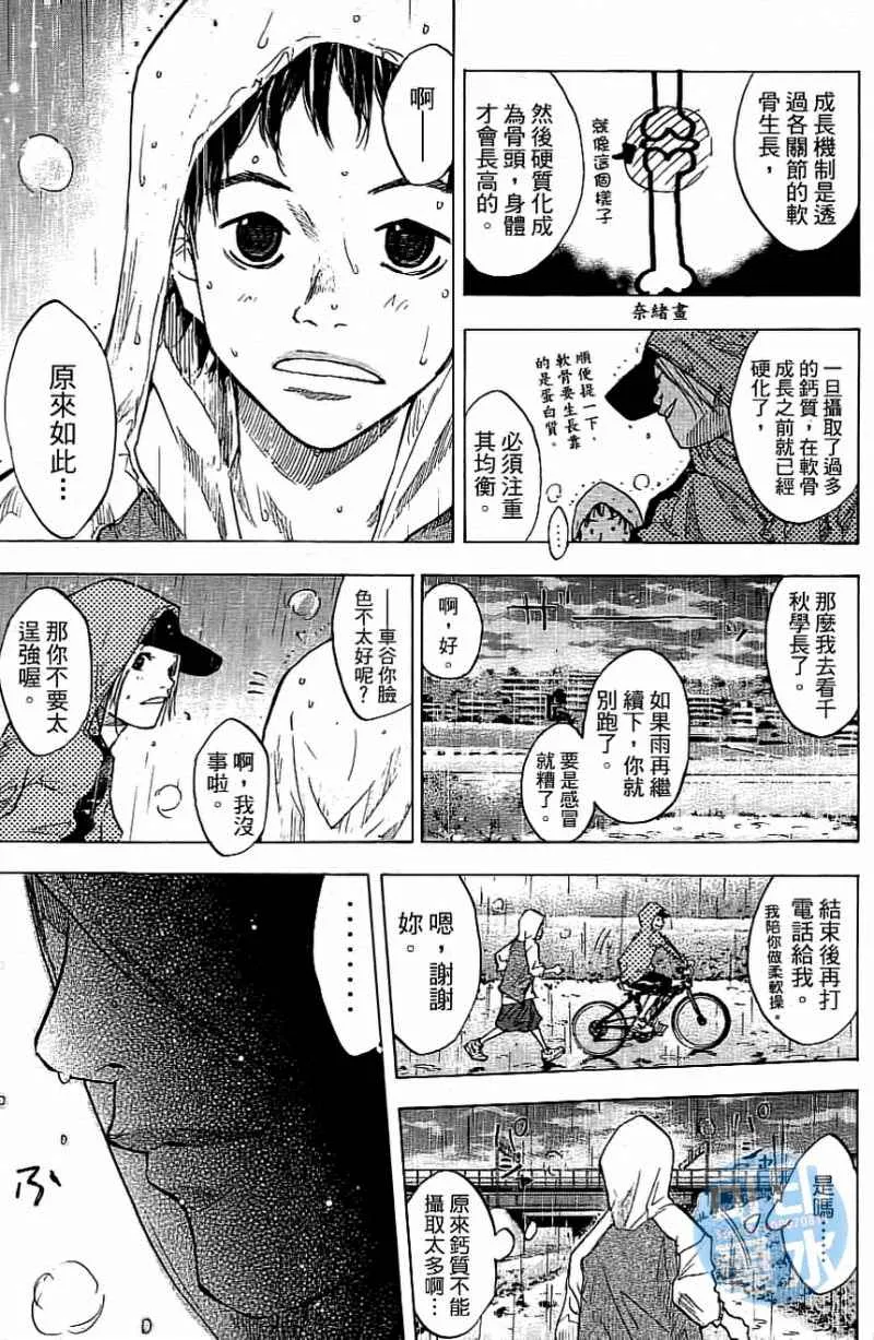 第13卷 第104页