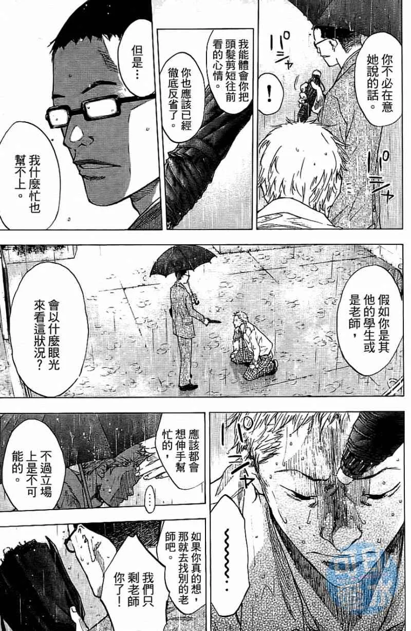 第13卷 第108页