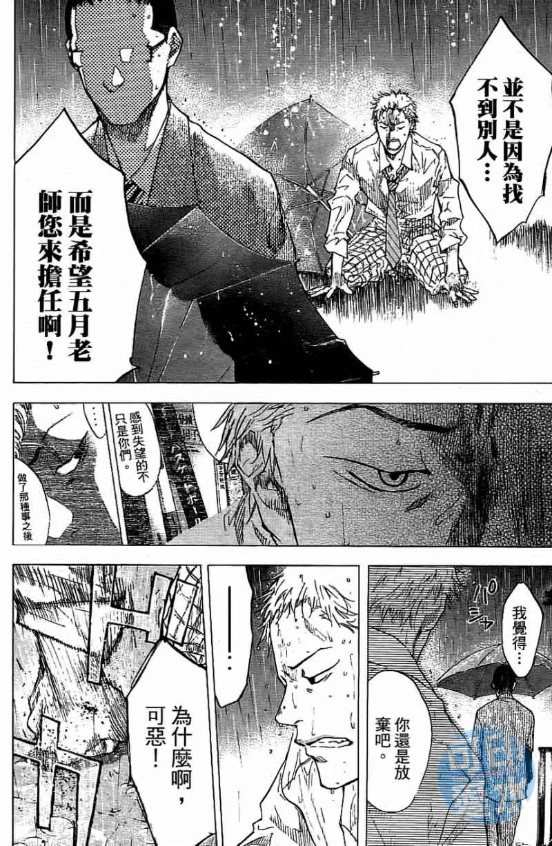 第13卷 第109页