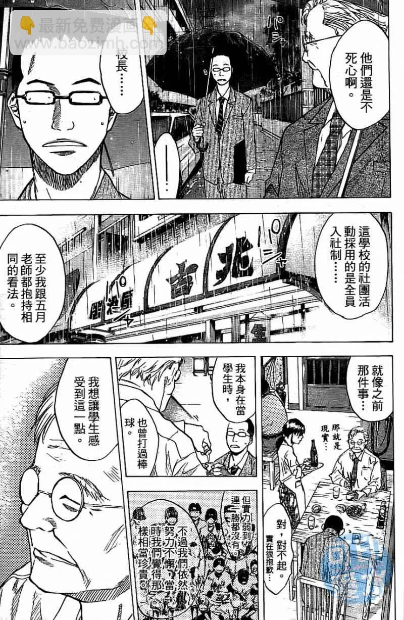 第13卷 第110页