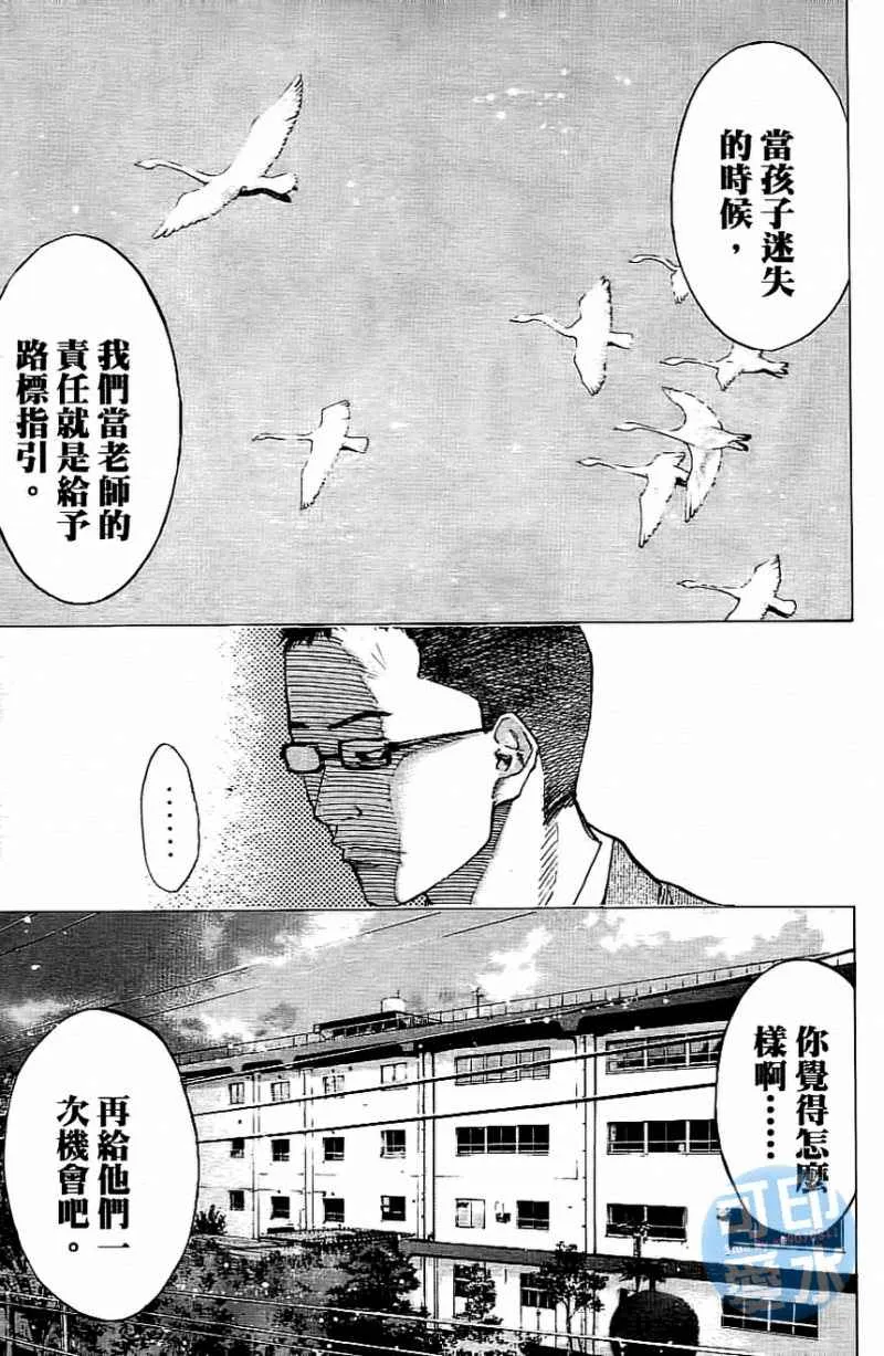 第13卷 第112页