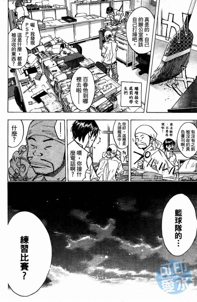 第13卷 第113页