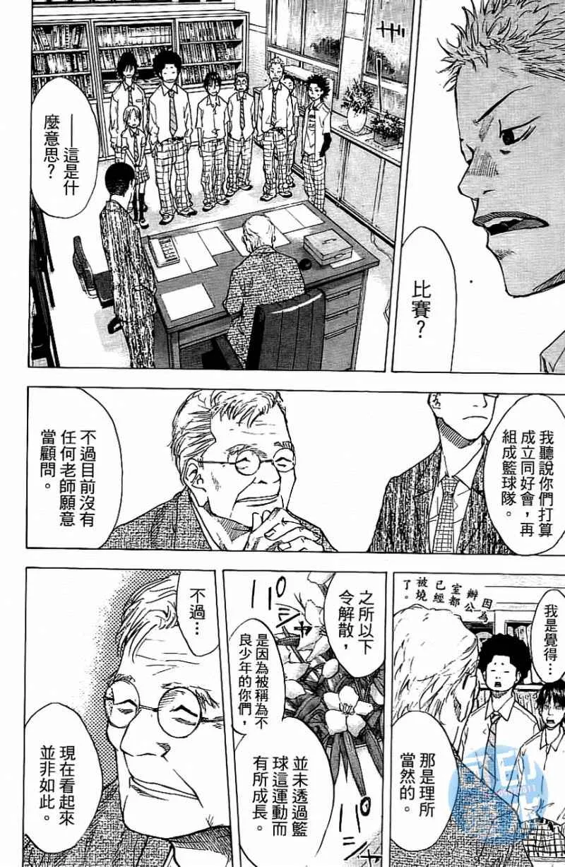 第13卷 第115页