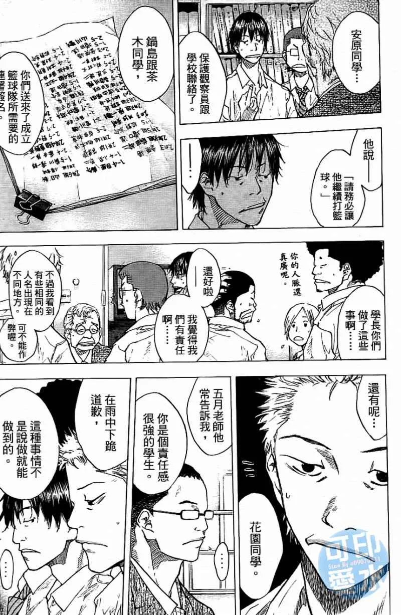 第13卷 第116页