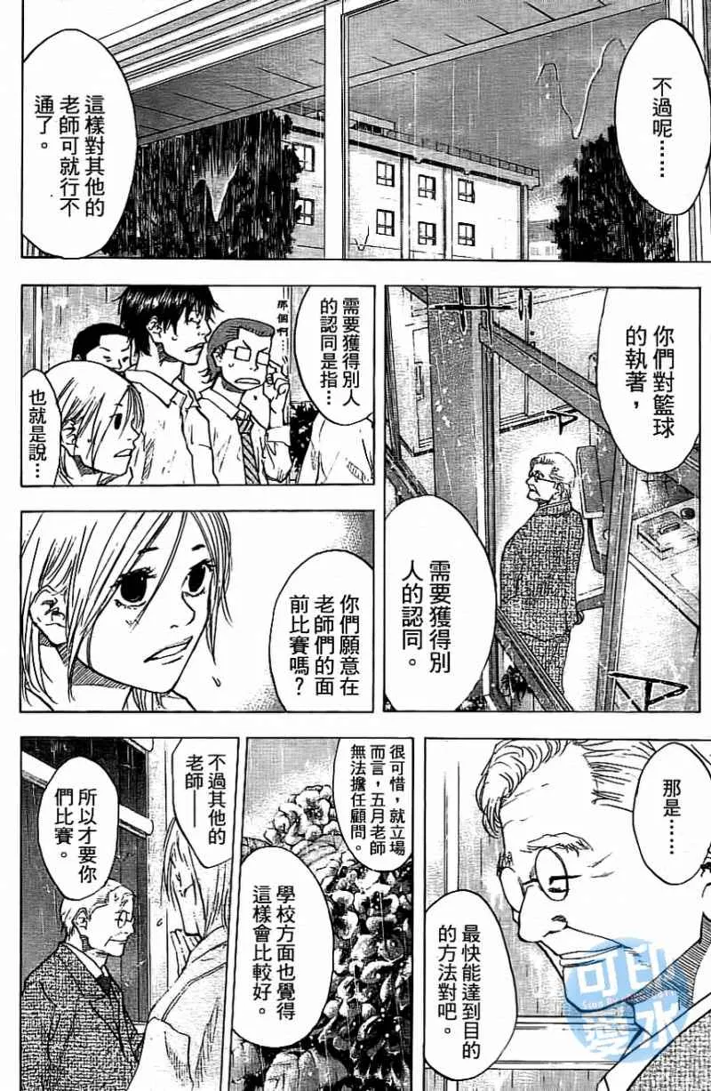 第13卷 第119页