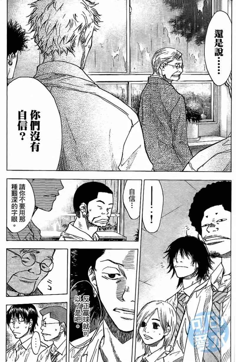 第13卷 第120页