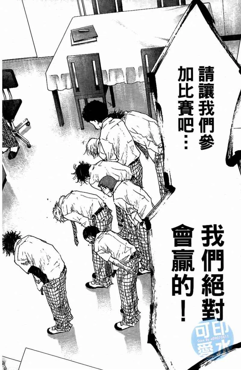 第13卷 第121页