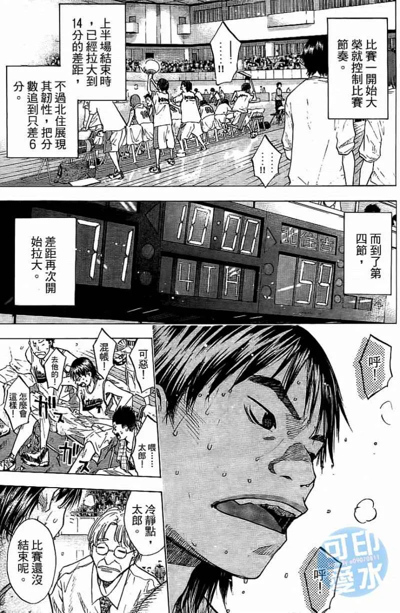 第13卷 第128页