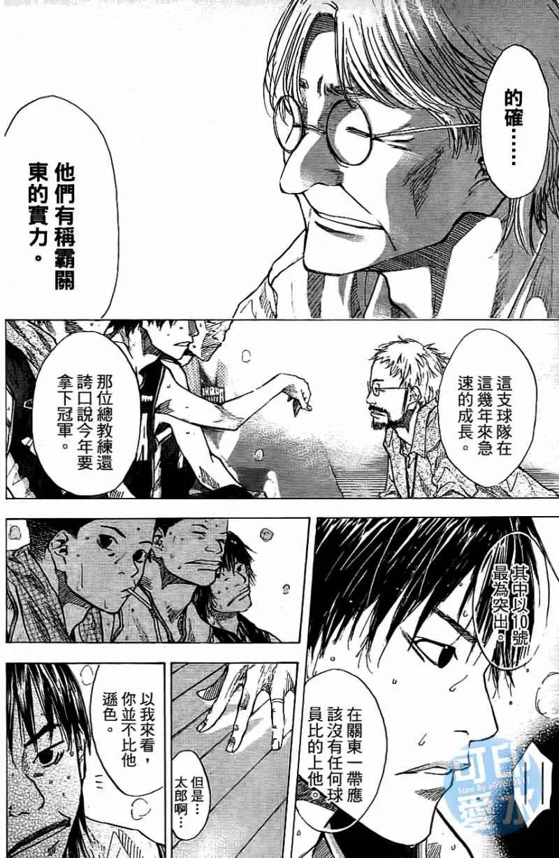 第13卷 第129页