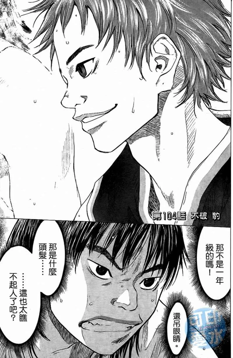 第13卷 第136页