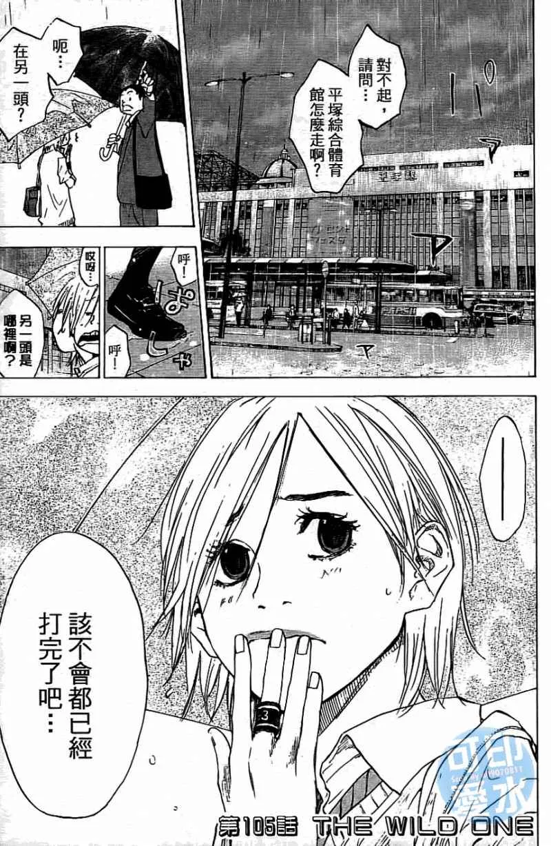 第13卷 第154页