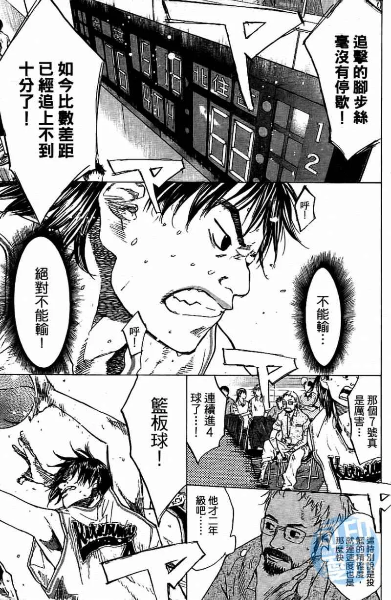 第13卷 第156页