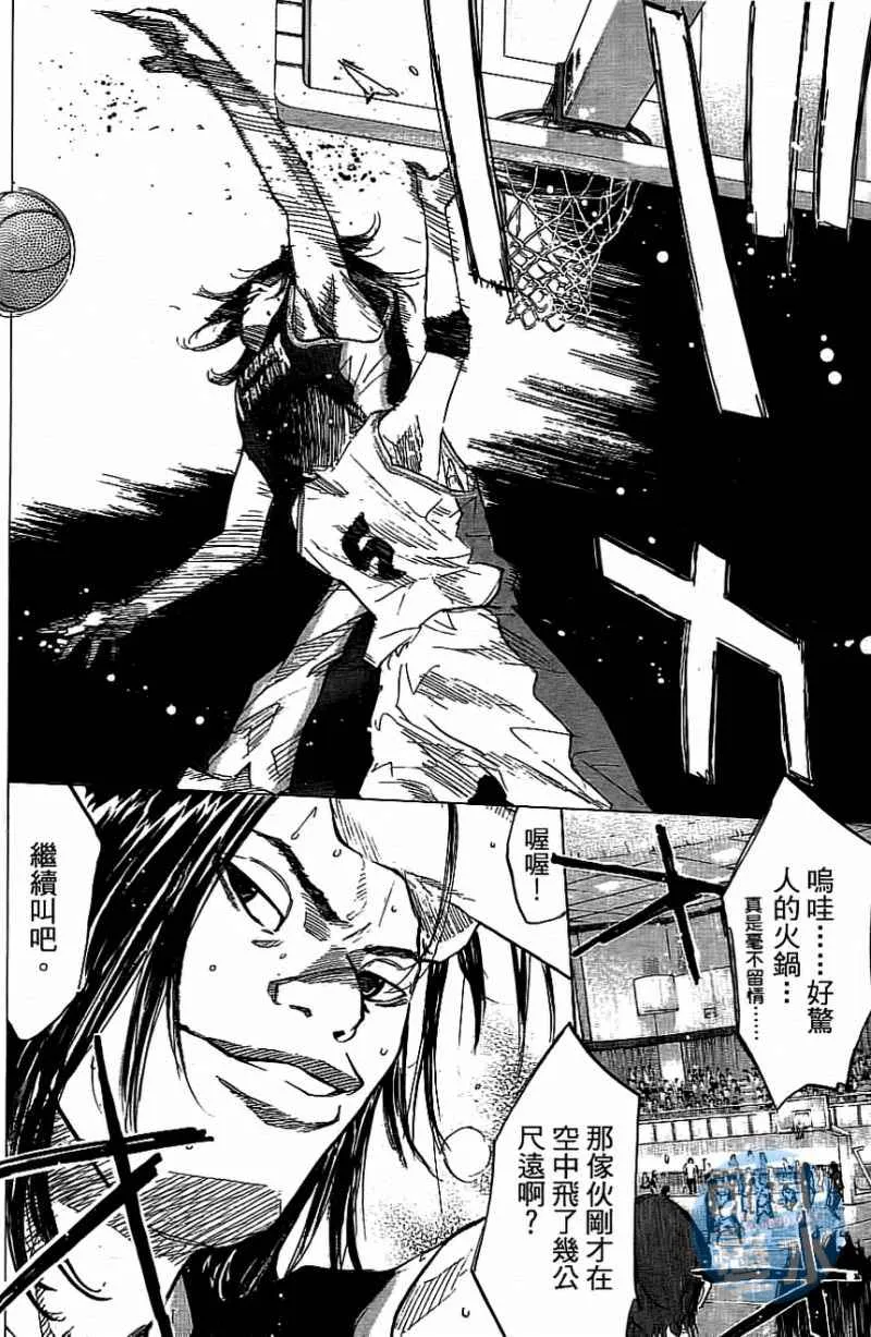 第13卷 第163页