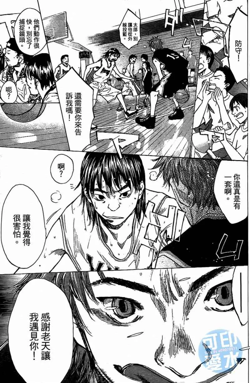 第13卷 第164页