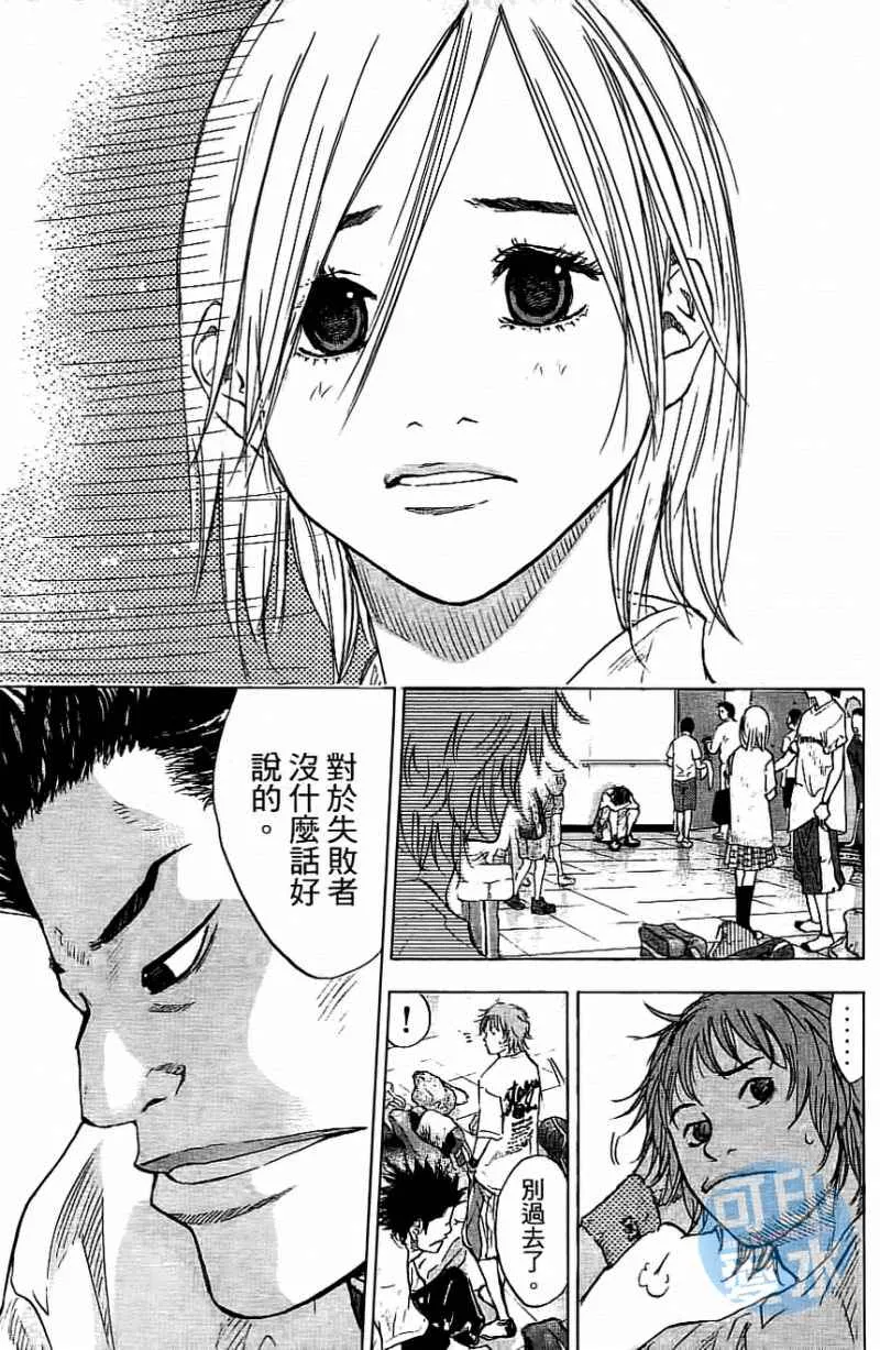 第13卷 第172页