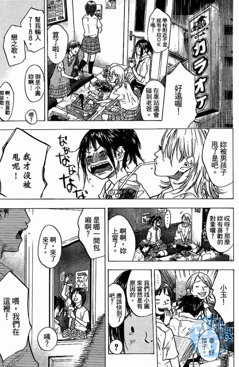 第13卷 第178页