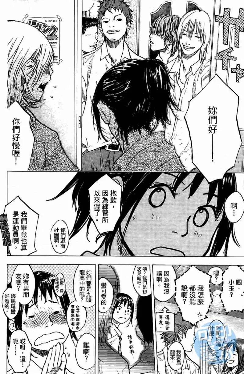 第13卷 第179页