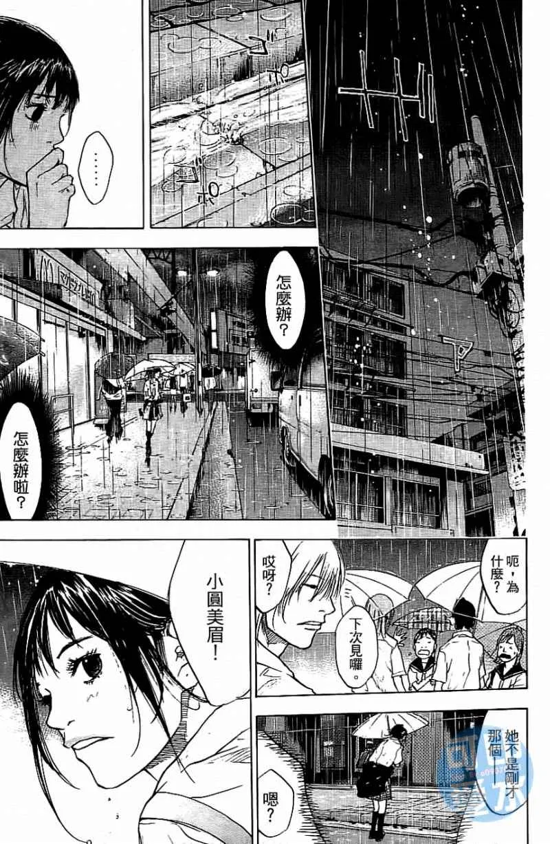 第13卷 第184页