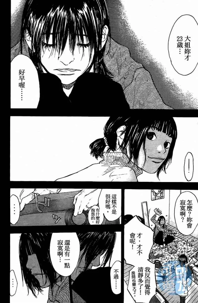 第13卷 第187页