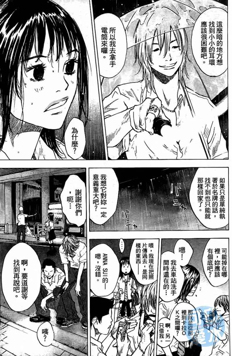 第13卷 第190页