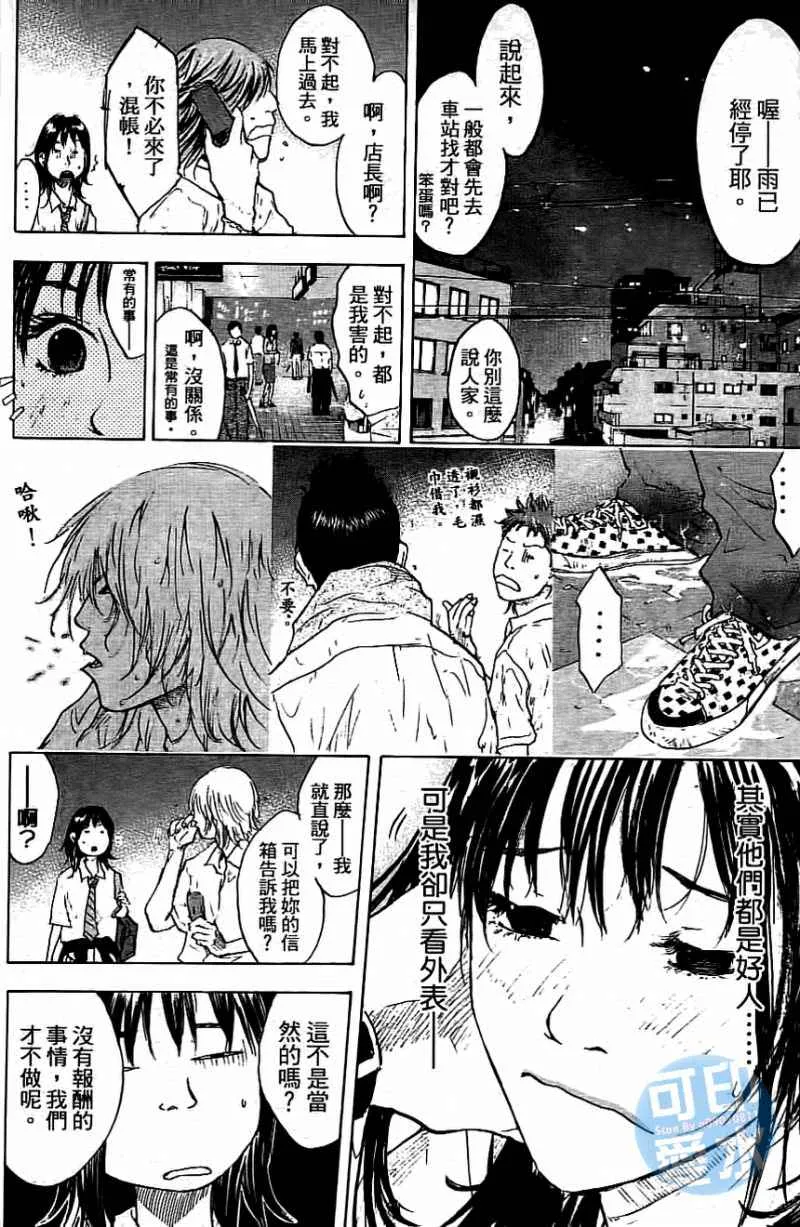 第13卷 第193页