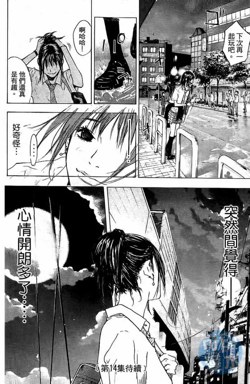 第13卷 第195页