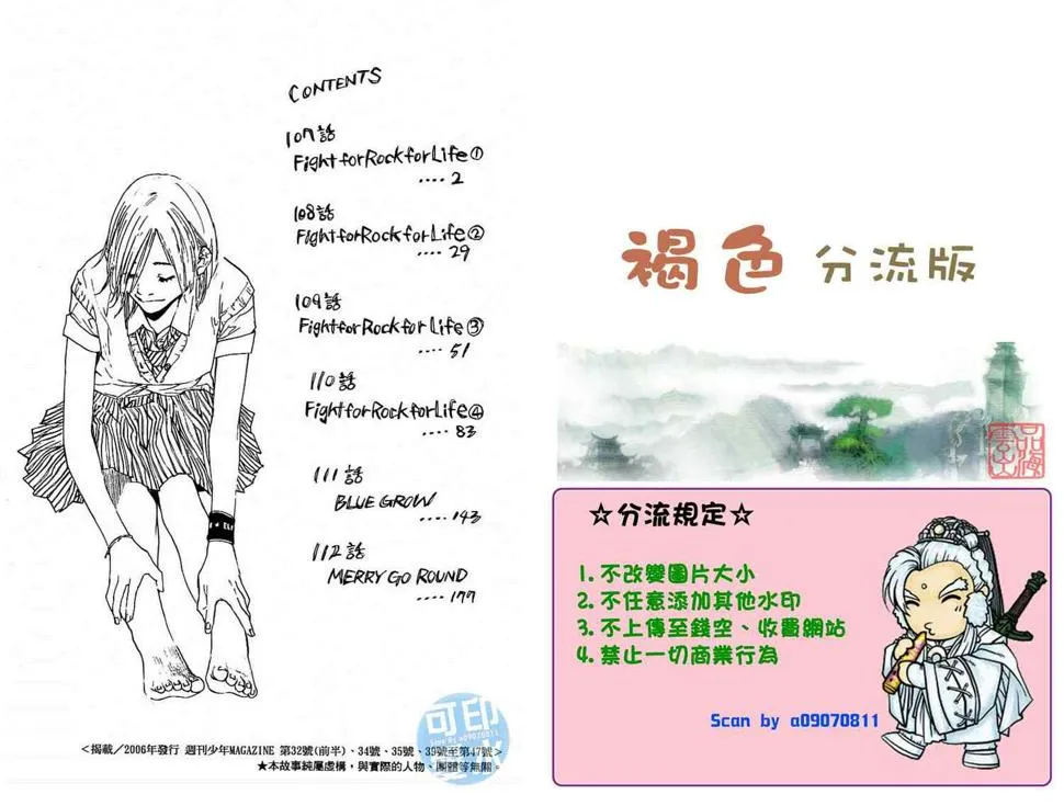 第14卷 第2页