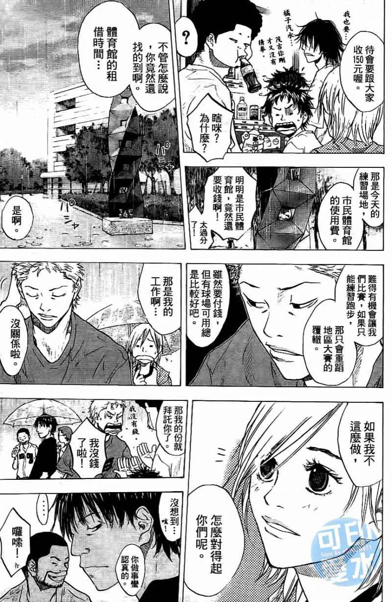 第14卷 第4页