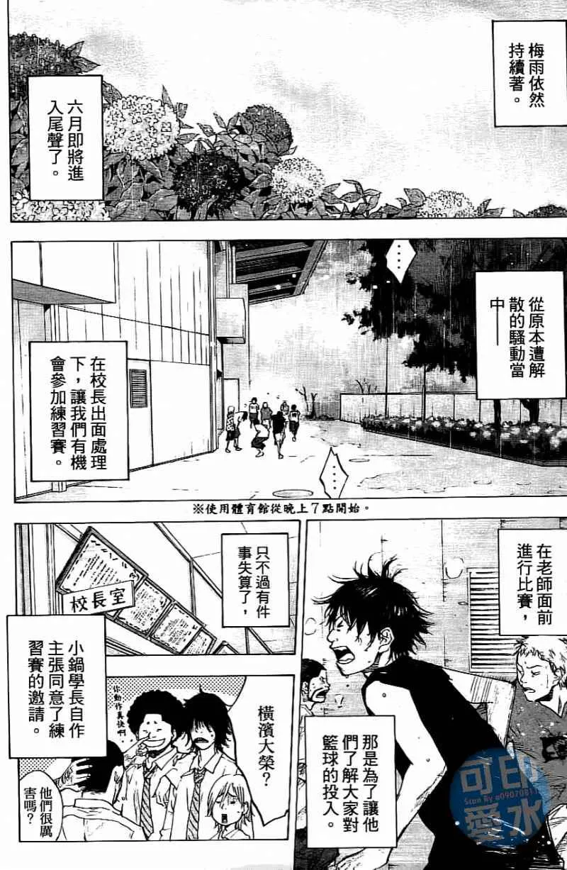 第14卷 第5页