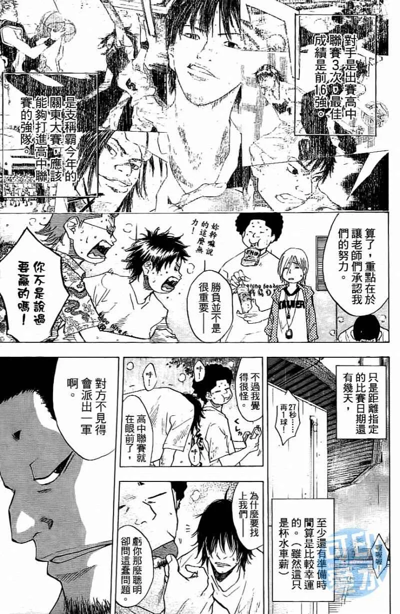 第14卷 第6页