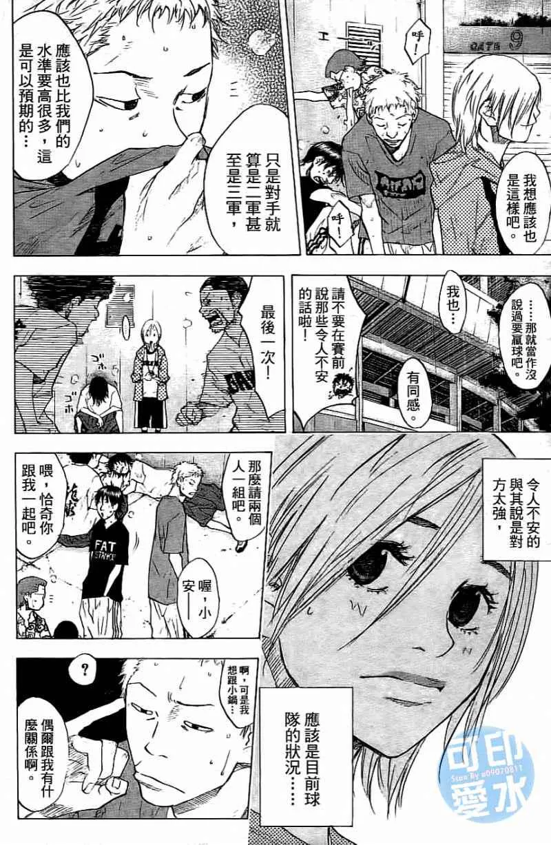 第14卷 第7页