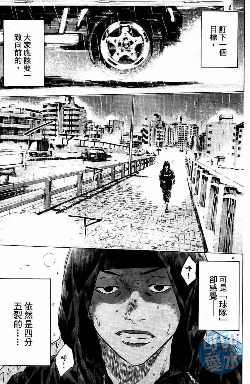 第14卷 第8页
