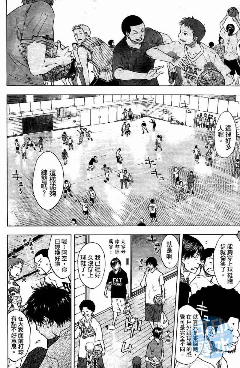 第14卷 第9页
