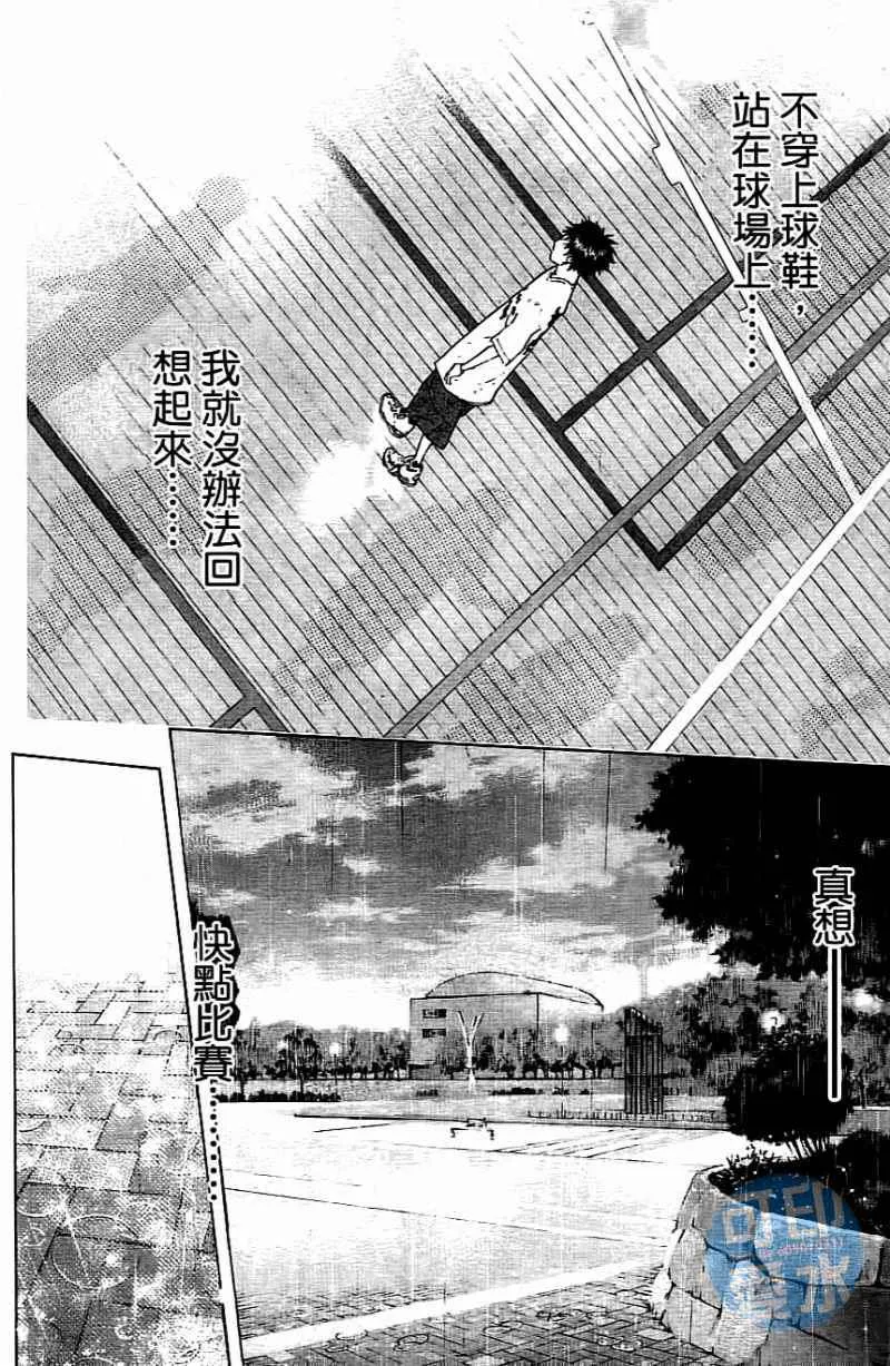 第14卷 第13页