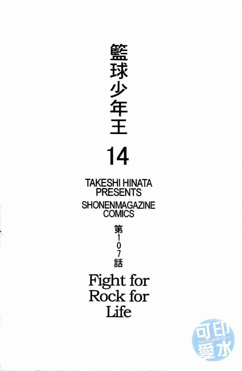 第14卷 第14页