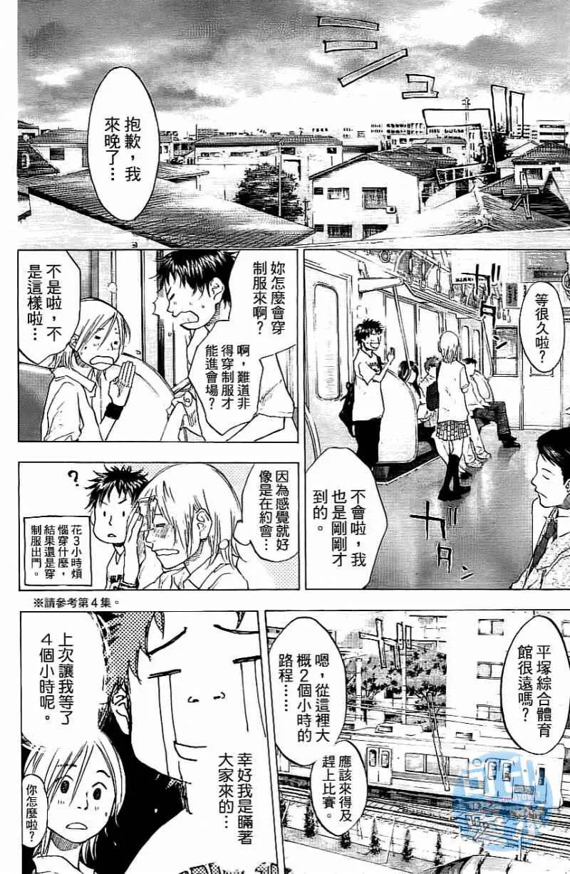 第14卷 第15页
