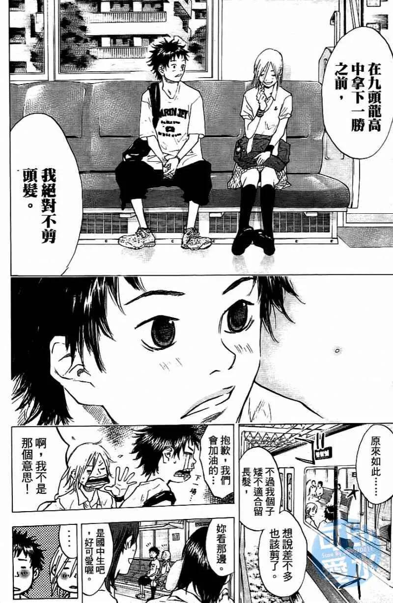 第14卷 第17页