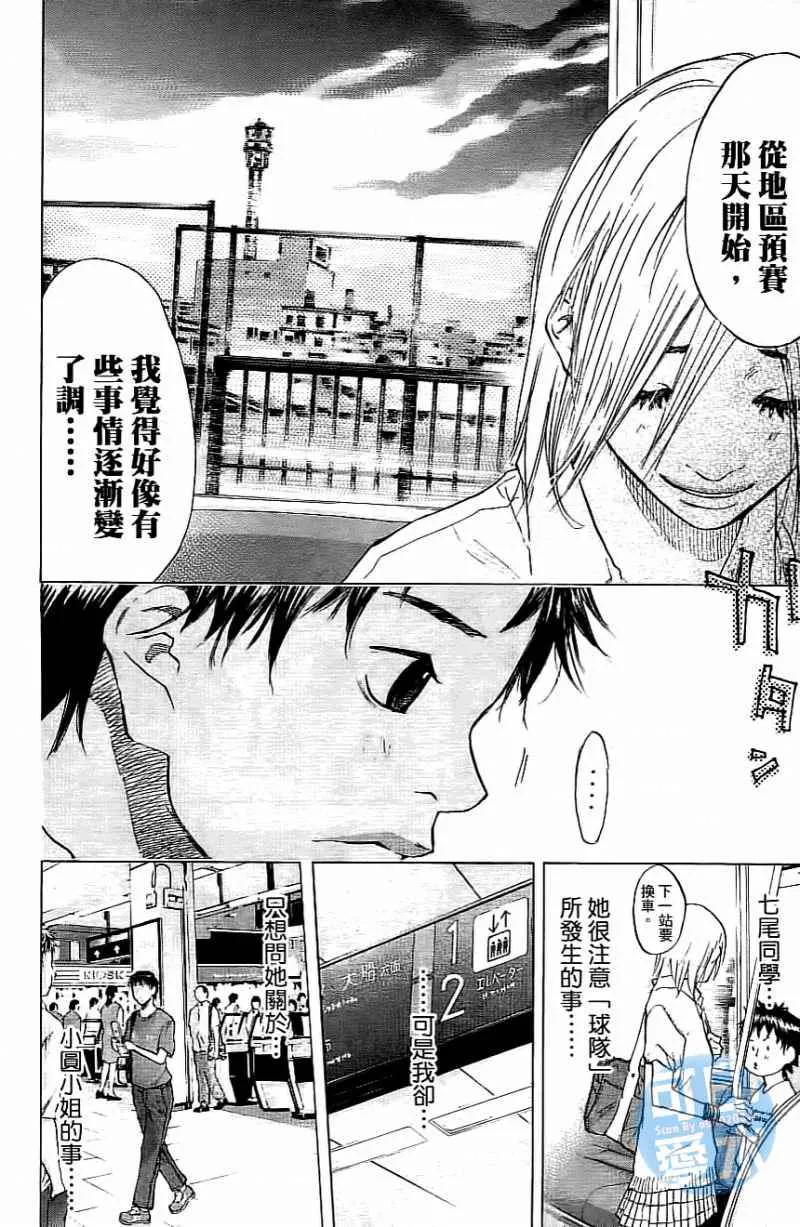 第14卷 第19页