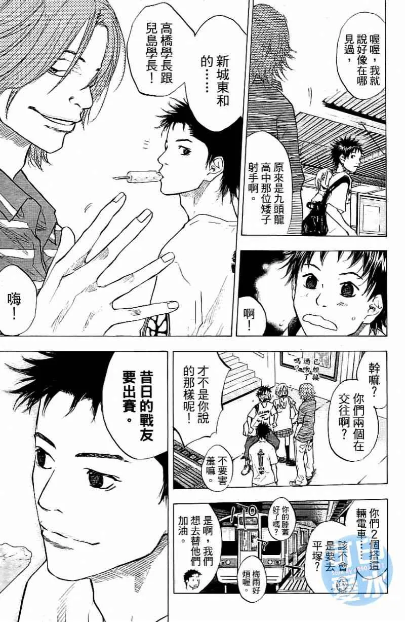 第14卷 第20页