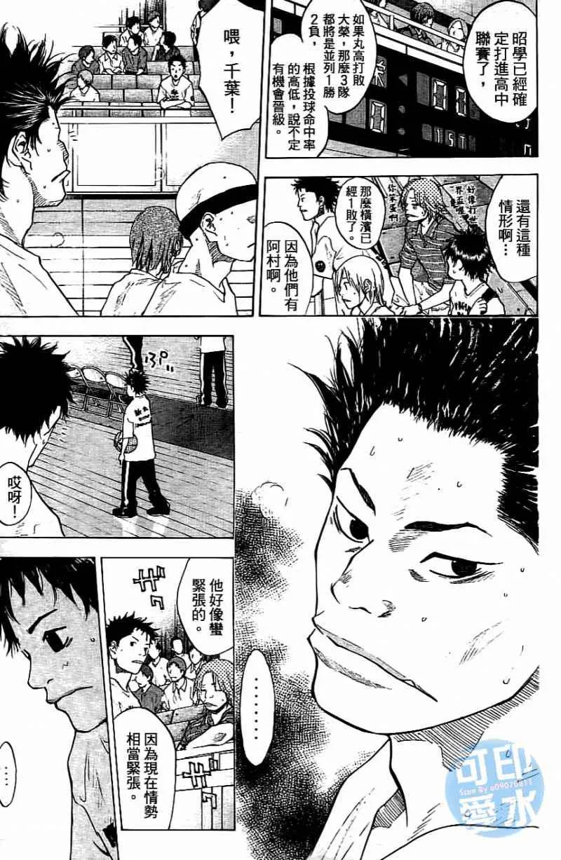 第14卷 第22页
