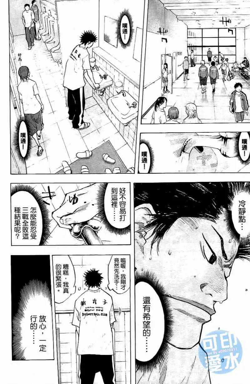 第14卷 第23页
