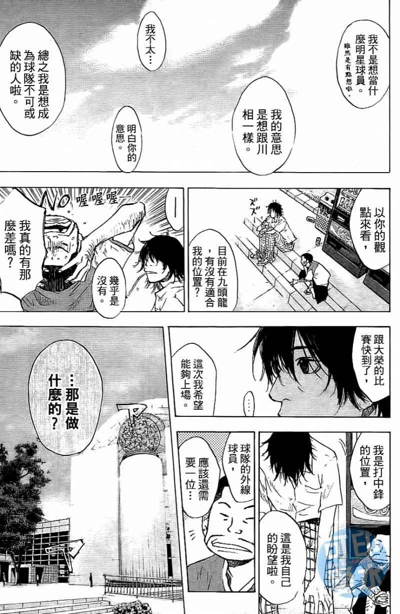 第14卷 第36页