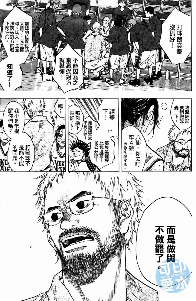 第14卷 第42页