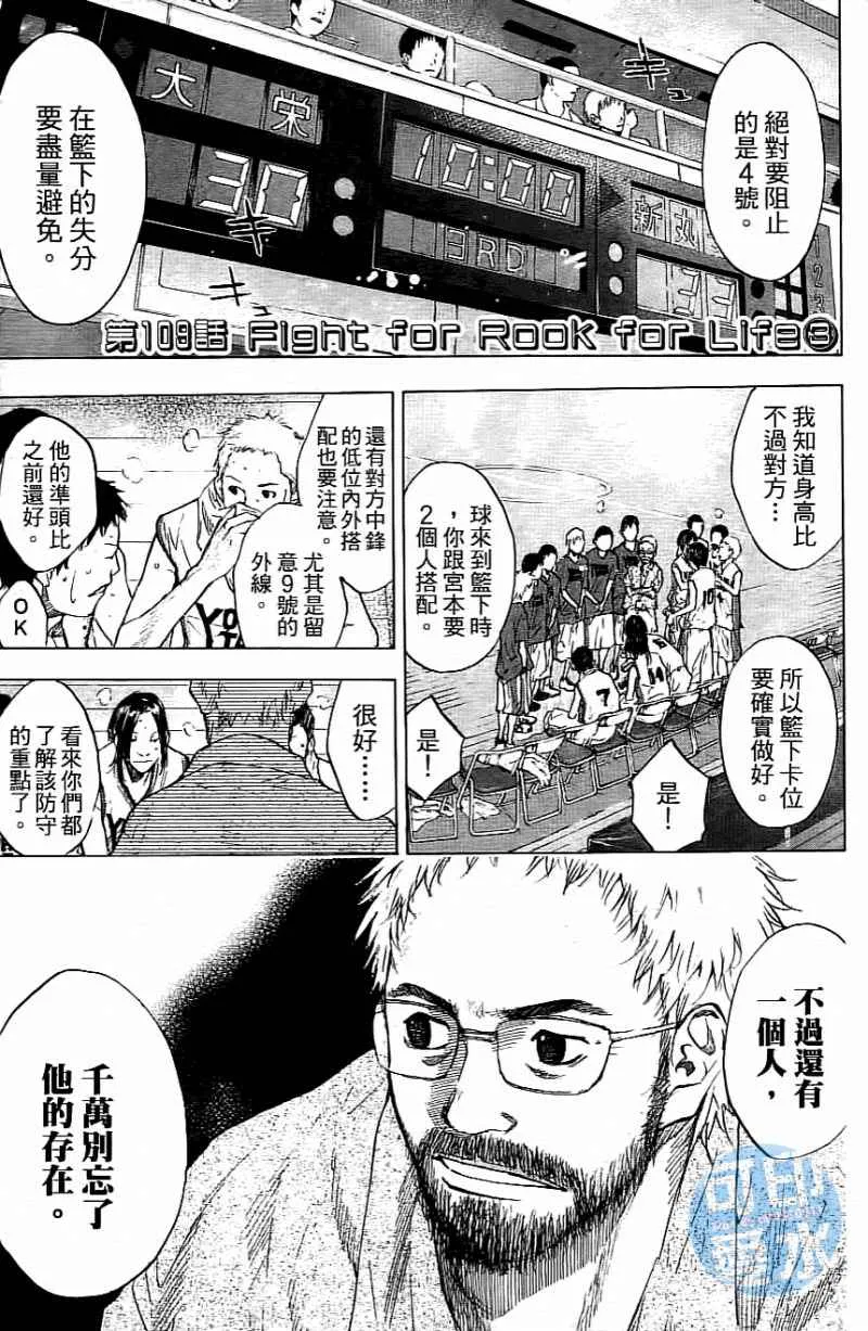 第14卷 第52页