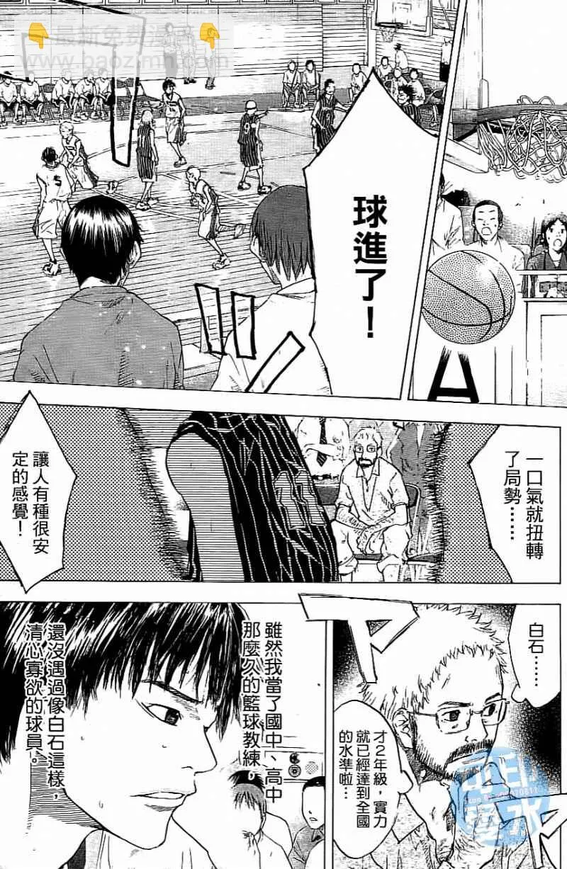 第14卷 第68页