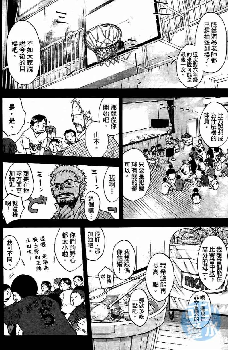 第14卷 第69页